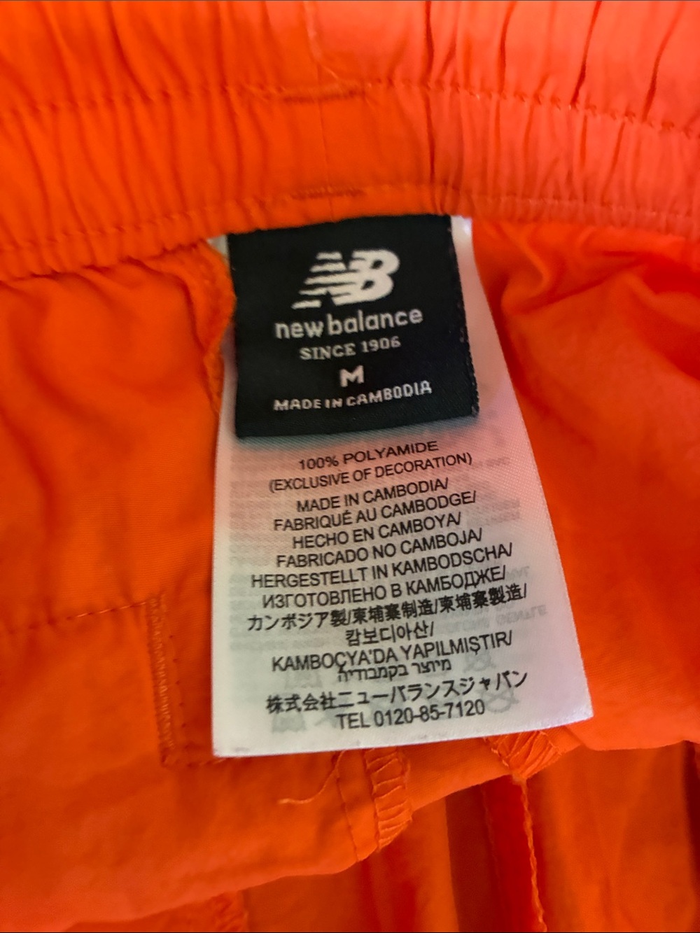 New Balance Men's Bright Orange Athletic 7" Inseam Shorts - Picture 7 of 8